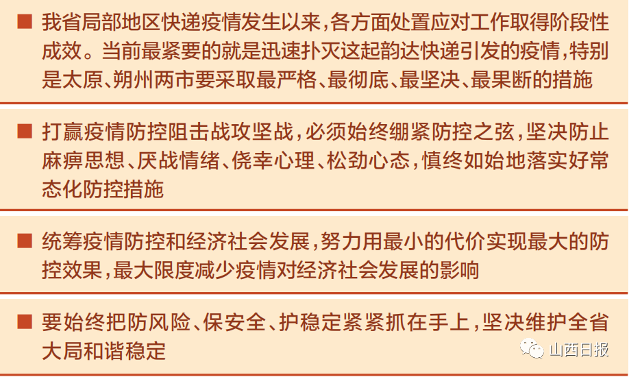 微信图片_20220419154514.png
